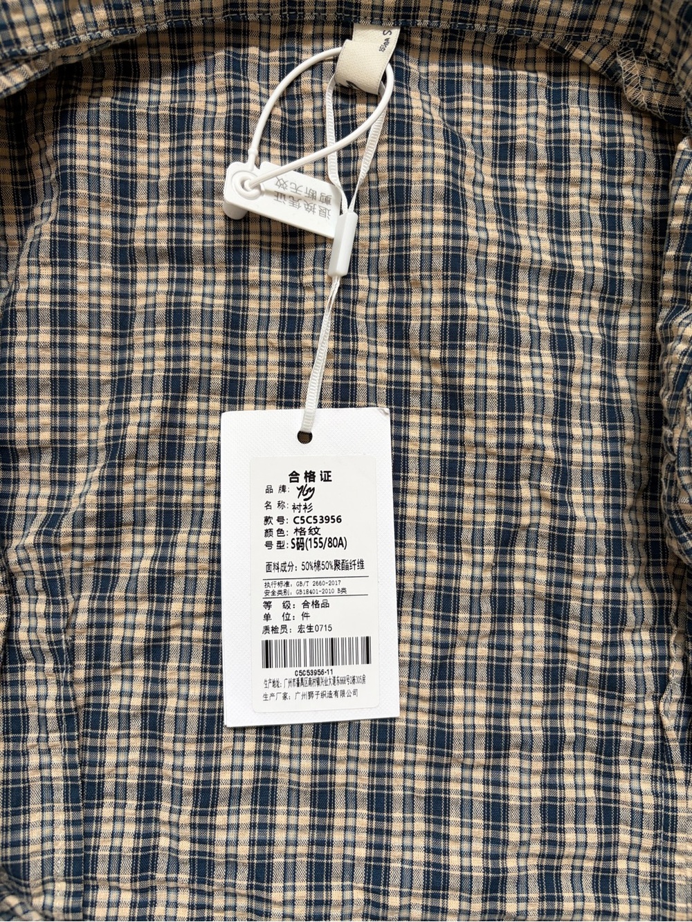 Plaid Short Sleeve Button-Up Shirt - Picture 6 of 7